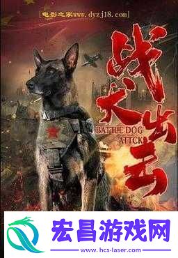 傻大壮长的驴一样的东西