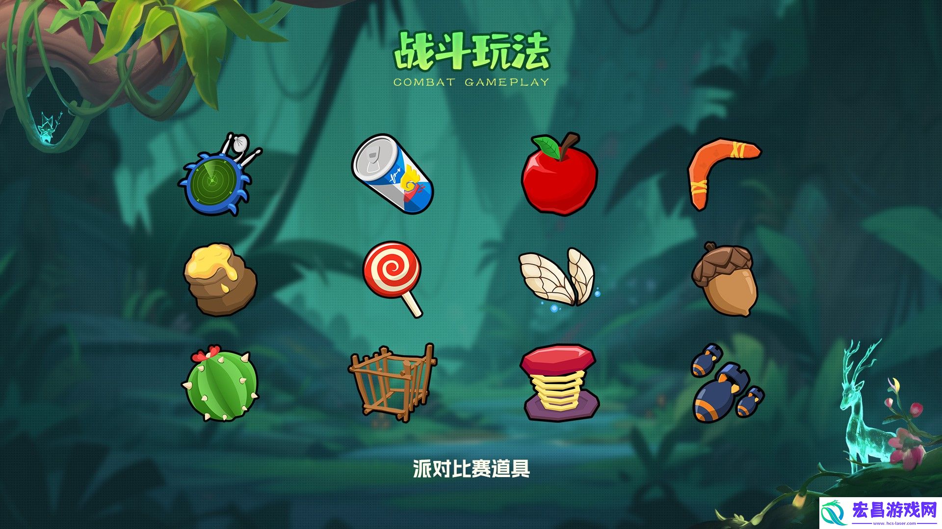 动物森林法则限量测试资格在哪领