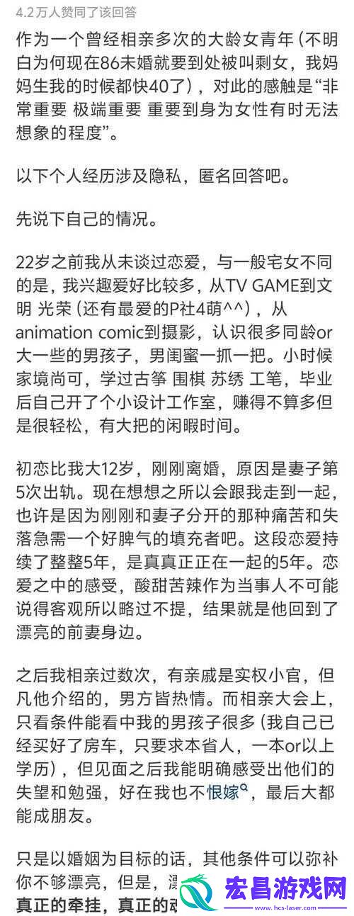 两男一女可以提升夫妻感情吗