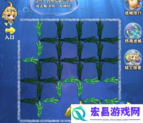 苍之纪元新英雄雷电鲛姬艾尔莎参上