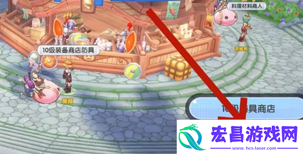 仙境传说新启航装备怎么出售