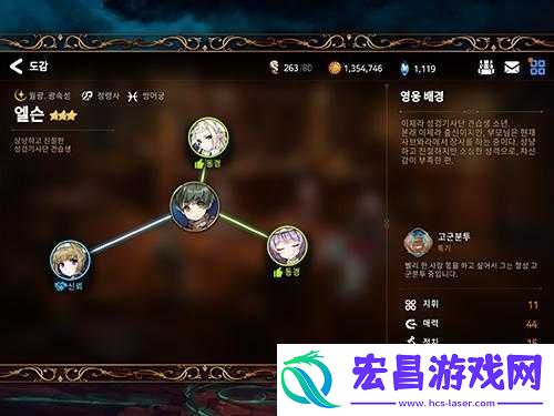 第史诗