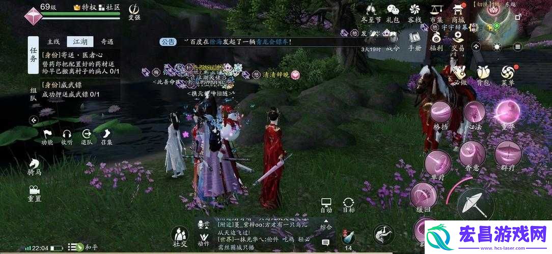 天涯明月刀手游末路重逢奇遇触发攻略
