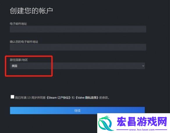 王权与自由steam将于10月2日免费开玩！锁国区