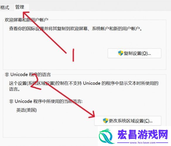 王权与自由steam将于10月2日免费开玩！锁国区
