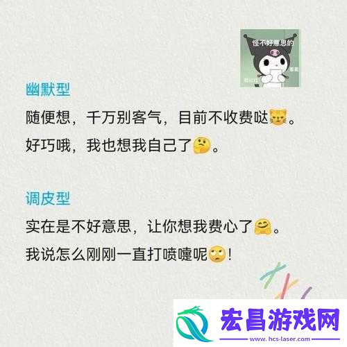 女生说想你大棒棒怎么回复