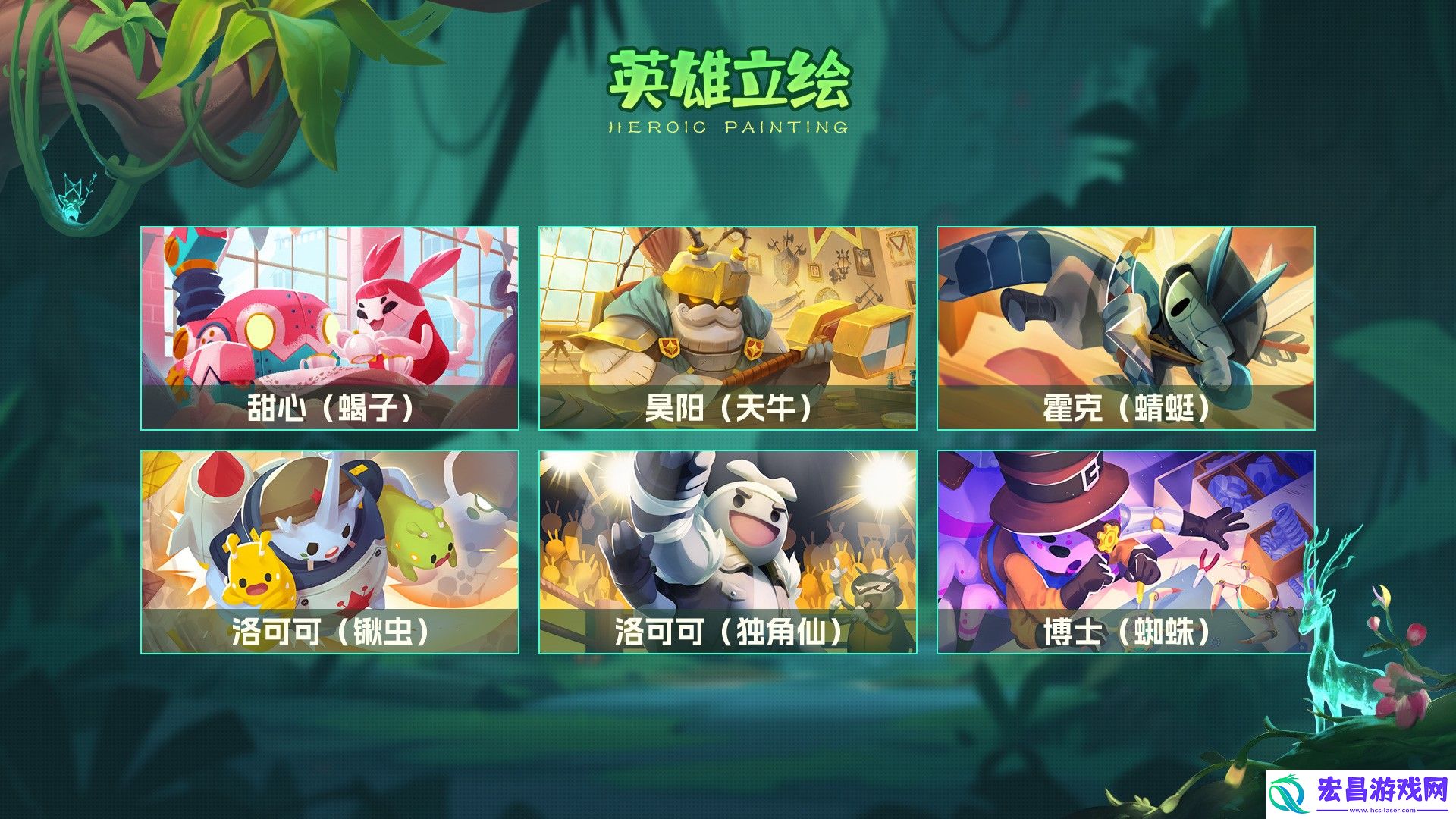 动物森林法则限量测试资格在哪领