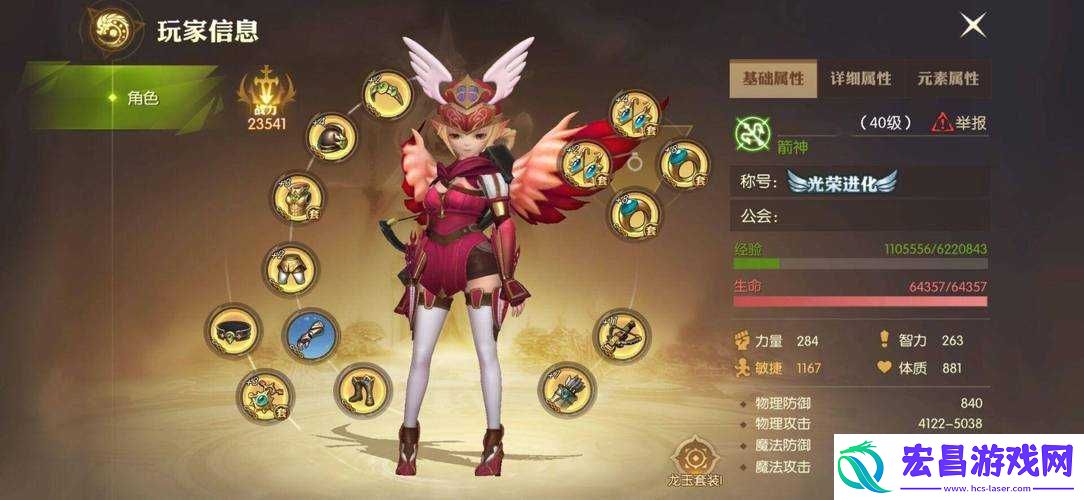 龙之谷2弓箭手转职推荐攻略