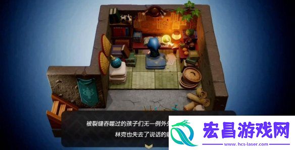 塞尔达传说