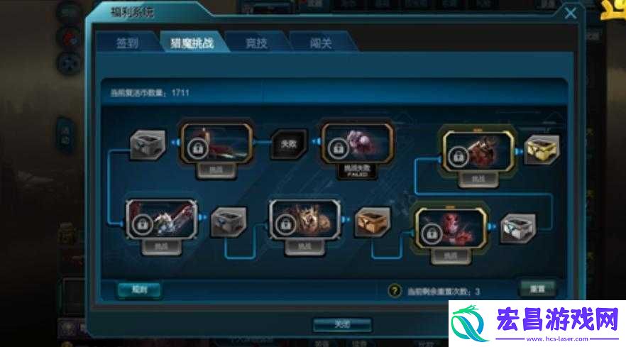 逆战百宝箱2级快速升级方法