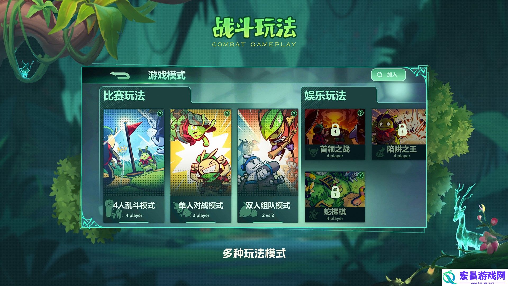 动物森林法则限量测试资格在哪领