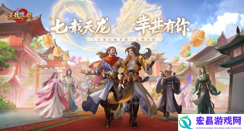 天龙部手游新区不删档版本疑难解析