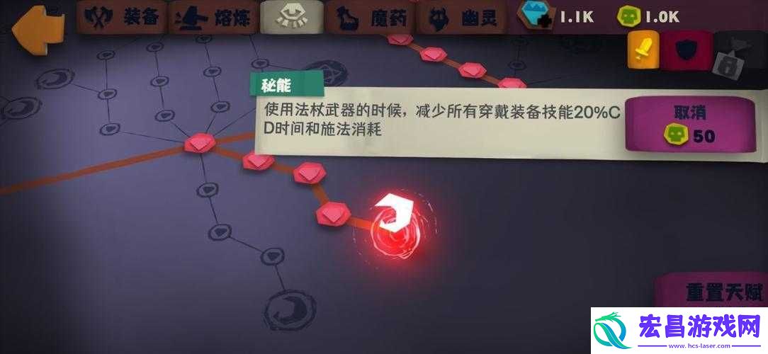 独奏骑士