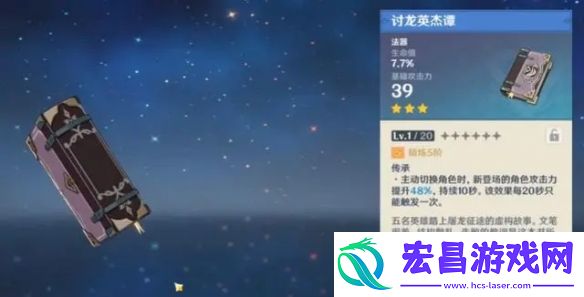 原神新手怎么提升队伍伤害