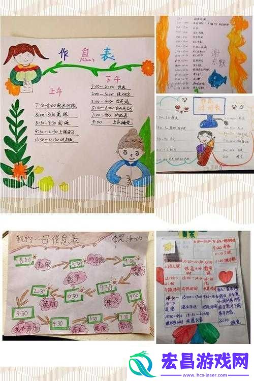 小时人生计时针制作教程