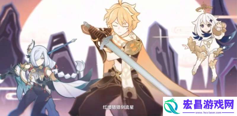 原神神女劈观歌词表