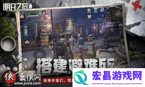 明日之后市长房顶怎么上去明日之后上市长的屋顶方法