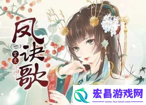 群臣共享的小公主银羽