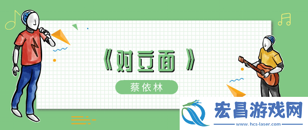 我站在对望你的路口亲手埋葬这份温柔歌曲介绍