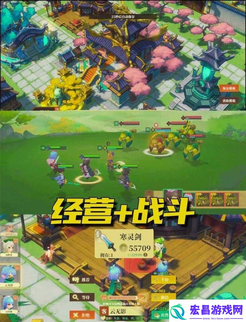 了不起的修仙模拟器手机版上线时间