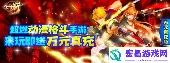 哪个苹果卡牌手游送满苹果手游满v卡牌游戏