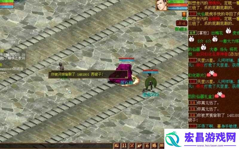 大话西游手游