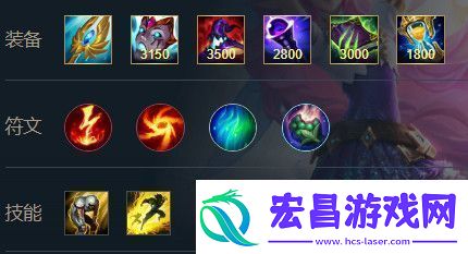 英雄联盟手游星籁歌姬萨勒芬妮​怎么出装