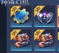 神谕幻想雷鸣禁地以及构装系统介绍
