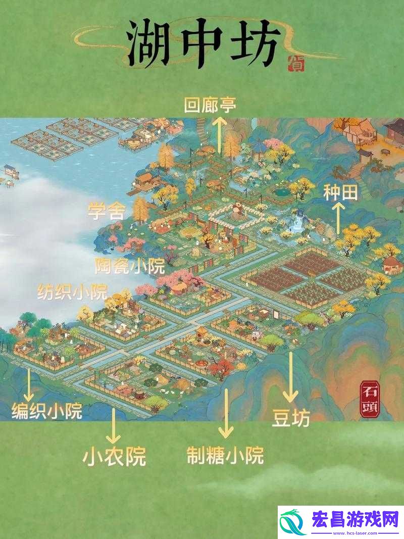 桃源深处有人家重复景观与建筑处理攻略