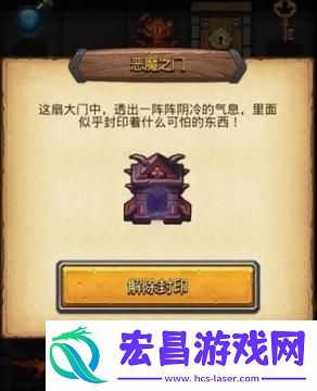 不思议迷宫撒旦之子在地狱边境怎么获得撒旦之子在地狱边境的获得方法