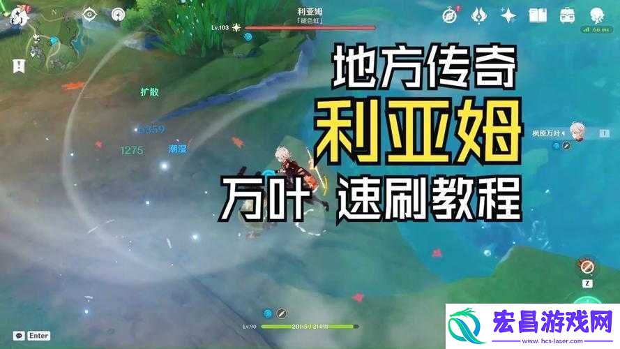 原神新手十连初始速刷方法步骤