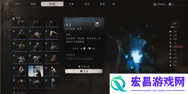 黑神话悟空菇男精魄获取方法