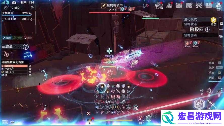 幻塔手游