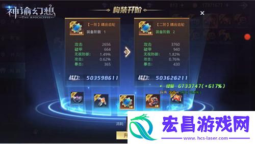 神谕幻想雷鸣禁地以及构装系统介绍
