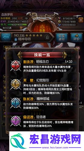 血族圣地最高领导者精神导师今日莅临