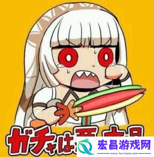 fgo