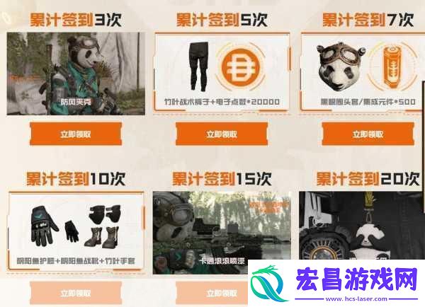 全境封锁