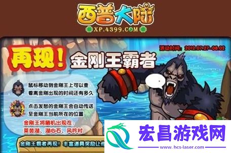 西普大陆勇士之锤在哪西普大陆勇士之锤怎么获得