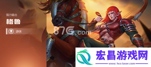 英雄无敌手游格鲁皮肤大全格鲁有哪些皮肤