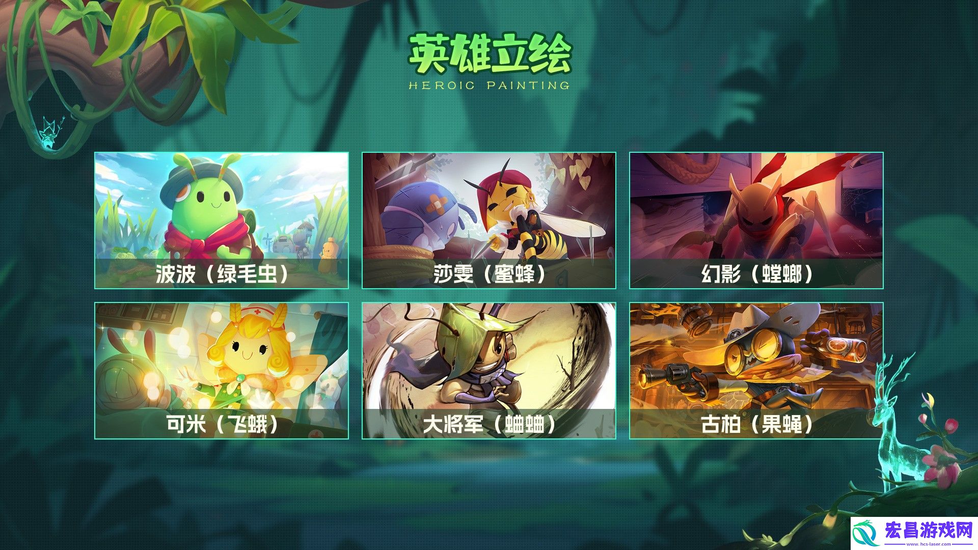 动物森林法则限量测试资格在哪领