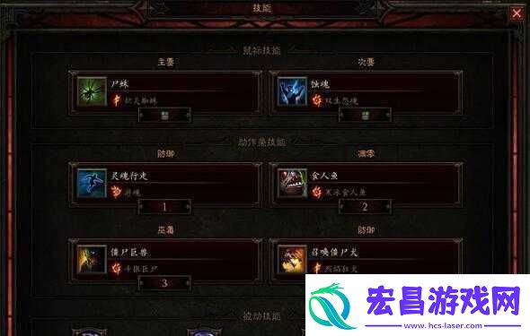 暗黑破坏神3巫医MF心得