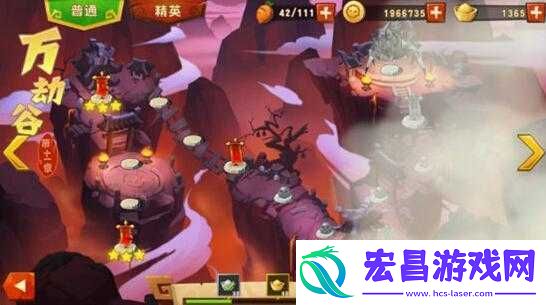 功夫熊猫3之藏宝图揭秘