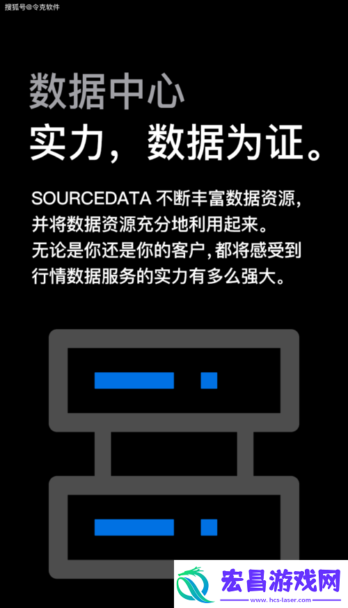 免费的行情站