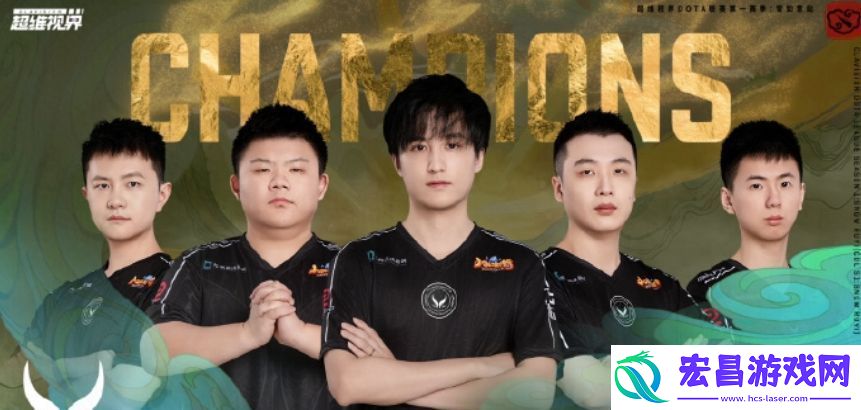 DOTA2