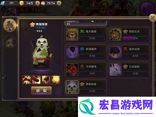 天尊