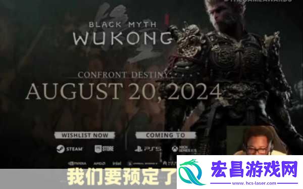 黑神话VS恶魔之魂RE