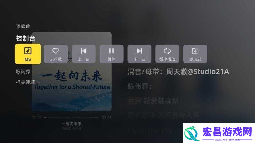 最近最新的字幕MV