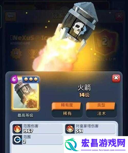 皇室战争火箭卡牌获取与使用技巧