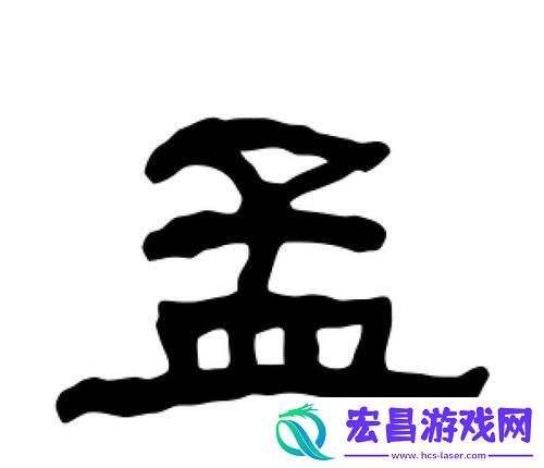 春节相亲“疯”会