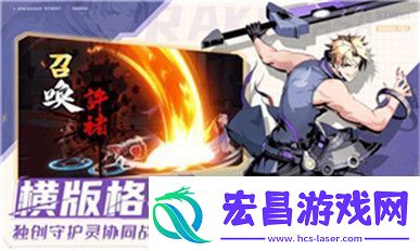 剑3